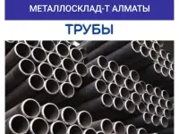 Арматура, швеллер, уголок, профнастил, трубы, лист, штрипс, оцинкованный прокат., фотография 3