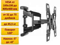 Продам настенный кронштейн/крепление для телевизоров/мониторов 32