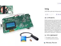 Разработка мобильного приложения, фотография 9