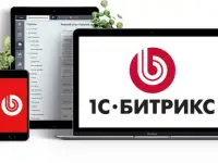 Создание интернет-магазина на 1С-Битрикс под ключ
