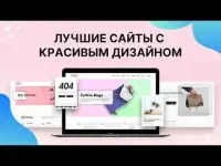 Разработка Продвижение Сайтов Создать Веб Сайт Портал для Курса Web ОК, фотография 5