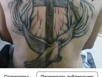 Мастер тату, фотография 7