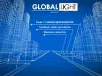 Опоры уличного освещения и светодиодные светильники, фотография 7