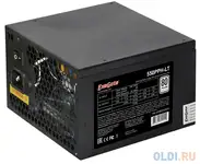 Блок питания exegate 550pph-lt 550 вт