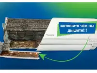 Ремонт кондиционеров качественно и не дорого, фотография 7