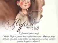 Приглашения, шақыру в Караганде, фотография 5