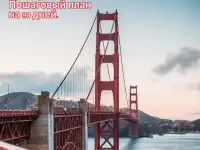 Путешествуй выгодно и зарабатывай онлайн., фотография 5