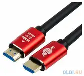 Кабель hdmi 5м atcom at5943 круглый красный золотистый
