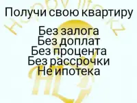 Работа! приглашаю в компанию в новый актуальный, фотография 5
