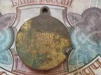 Медаль Александр Iг. Славный год минул но не пройдут содьянные подвиги остатки позолоты, фотография 2