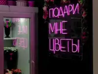 Неоновые вывески, фотография 8