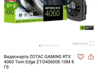 Копмьютерный клуб, фотография 2