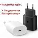 Продам сетевой блок питания с разъемом USB Type-C, EP-TA800