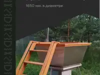 Сибирский Банный Чан, фотография 3