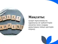 Презентации, переводы, набор текста, фотография 9