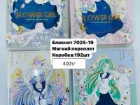 Канцелярские товары оптом, фотография 6