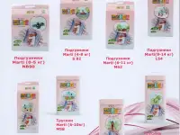 Подгузники/Трусики Марти, фотография 3