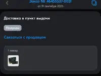 Продам игровой ПК, фотография 3