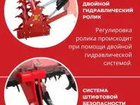 Сельскохозяйственное оборудование, фотография 7