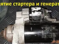 Сто. Бесплатная замена масла. сварочные работы в Усть-Каменогорске, фотография 7