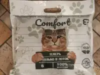 Наполнители для кошачьих лотков, фотография 2