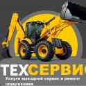 Выездной сервис ремонт спецтехники алматы, фотография 2
