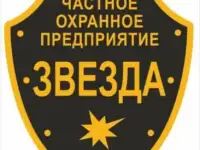 Набор Сотрудников