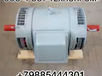 Продам электродвигатели АЭ92-4, АНЭ225L4ухл2,  НВА55, фотография 6