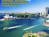 Путешествуй выгодно и зарабатывай онлайн.