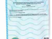 Репетитор по биологии, экологии и химии, фотография 2