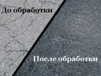 Защитно-восстанавливающий состав  ЗВС-Р, фотография 2