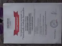 Репетитор английского языка, фотография 5