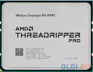 Ryzen threadripper pro 3995wx oem (castle peak, 7nm, c64/t128, base 2,70ghz,