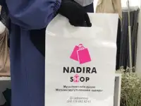 Требуется, фотография 2