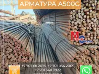 Арматура, швеллер, уголок, профнастил, трубы, лист, штрипс, оцинкованный прокат., фотография 5