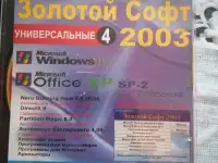 Продам вторую версию 98 для коллекции., фотография 2