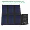 Продам портативная раскладная солнечная зарядная панель для мобильных устройств и ноутбуков, YYSC-40W