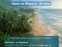 горячие ТУРЫ, фотография 4