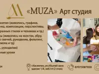 Арт студия Муза, фотография 2