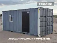 Аренда, Продажа жилых контейнеров, Брусиловского 167, фотография 9