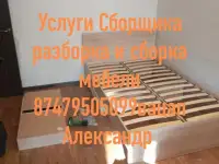 Переезды квартирные офисы Пианино рояль сейфы, фотография 5