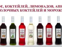 Продам сироп Jol Jol