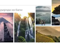 Покупка недвижимости на Бали, фотография 5