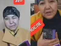 Магний водород- панацея от всех болезней., фотография 2