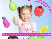 Игрушка детская оптом. Фрукты и овощи на магнитах, 17 предметов, фотография 2