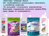 Добро пожаловать в Мир Здоровья!!!, фотография 4