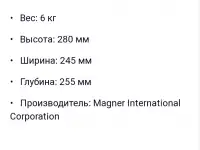 Счётчик денег, фотография 4