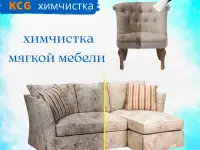 Химчистка в г.Алматы, фотография 12