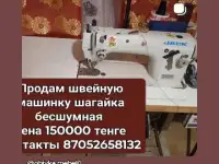 Швейная машинка бу для кожи и тдд
