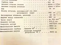 Крышка Твист-Офф 82, 66, крышка ско 82 блема, фотография 10